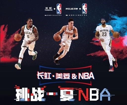 的记忆