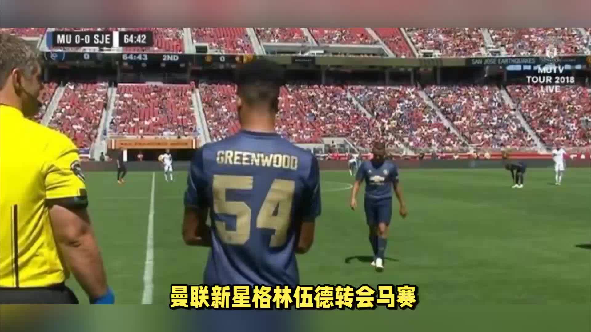 势还为