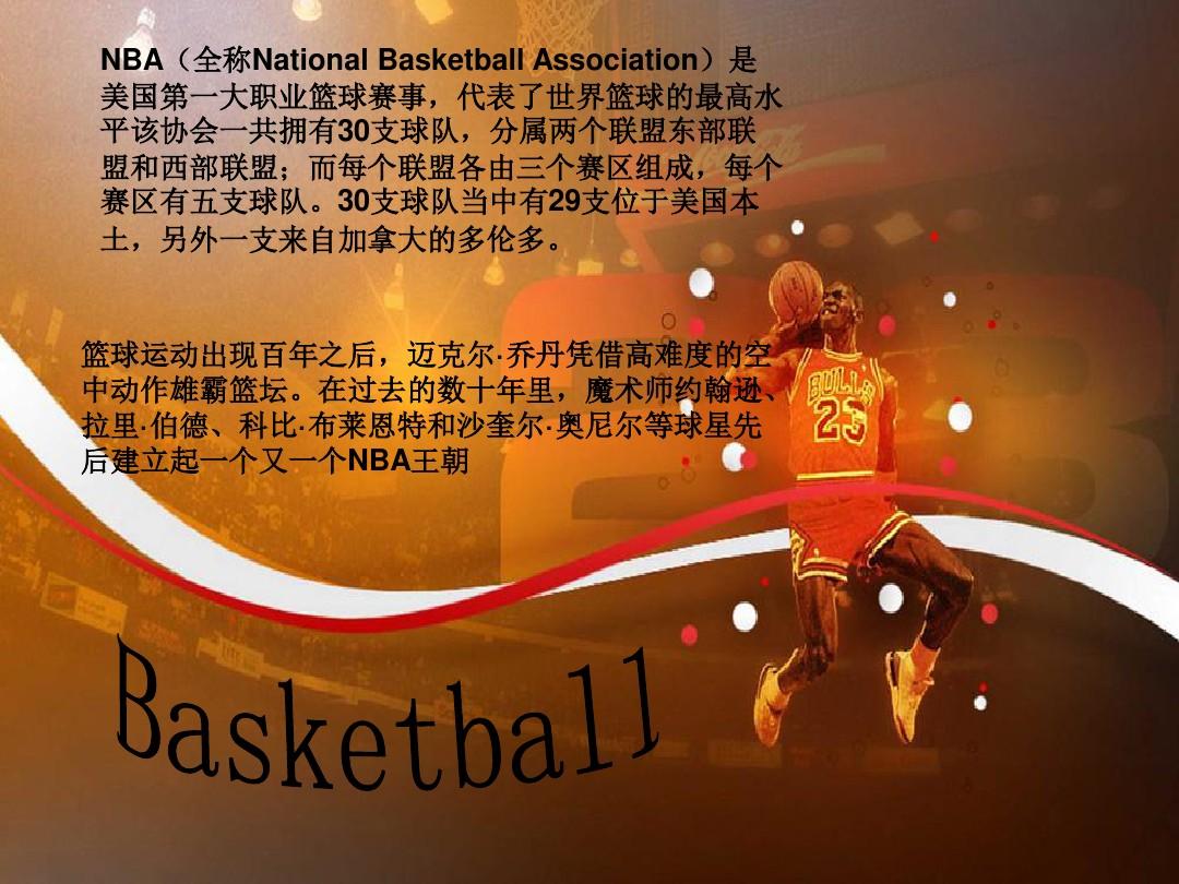 借鉴亚马尔