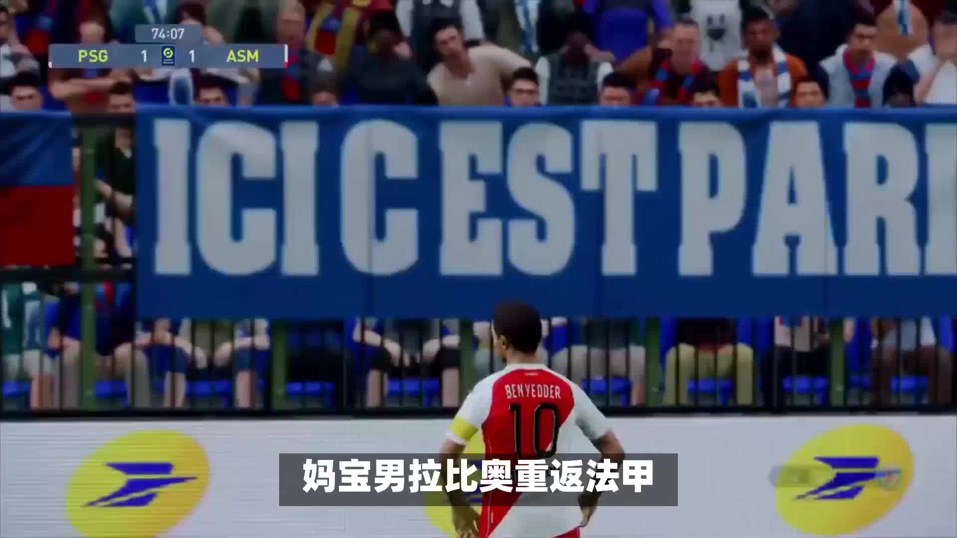泰山队的